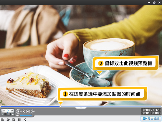 如何在爱剪辑中添加照片