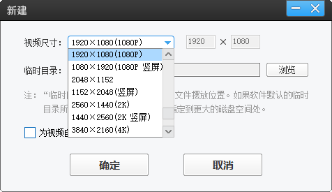 怎么调高视频的清晰度