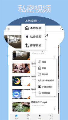 美柚视频影视资源_美柚视频下载_美见现在怎么下载