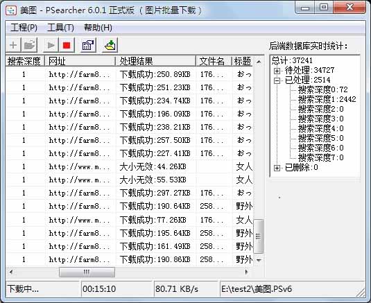 网上图片最适合什么格式_免费淘宝图片处理工具_淘宝图片处理软件
