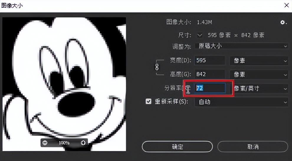 让图片变高清的软件_高清图片处理工具_无损图片放大软件