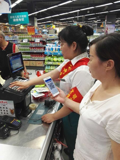 中移电商和包平台充值_武汉仟吉食品和包支付_湖北移动和包扫码支付
