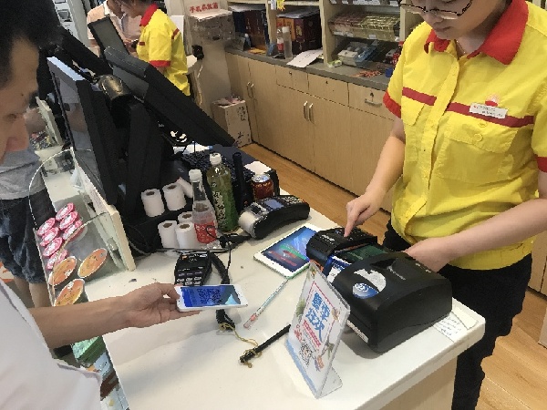 湖北移动和包扫码支付_武汉仟吉食品和包支付_中移电商和包平台充值