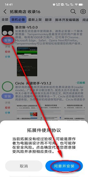 美见现在怎么下载_雨见浏览器app_雨见浏览器特色功能