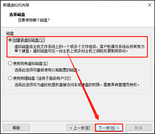 虚拟机配置教程_ubuntu安装后要做的事_Linux Ubuntu服务器版安装教程