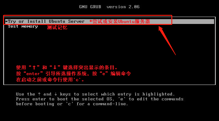 ubuntu安装后要做的事_虚拟机配置教程_Linux Ubuntu服务器版安装教程