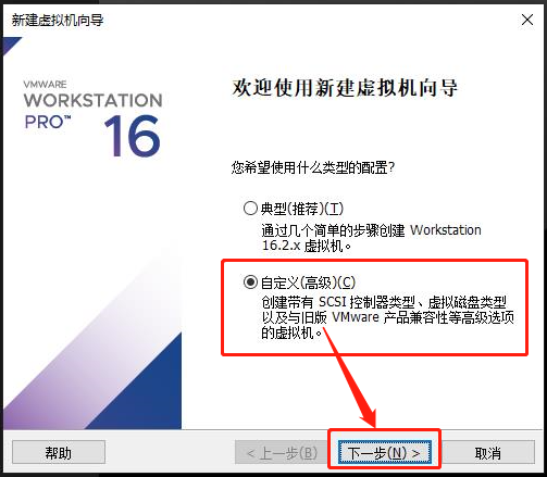 Linux Ubuntu服务器版安装教程_ubuntu安装后要做的事_虚拟机配置教程
