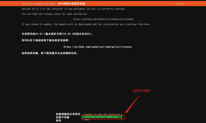 虚拟机配置教程_Linux Ubuntu服务器版安装教程_ubuntu安装后要做的事
