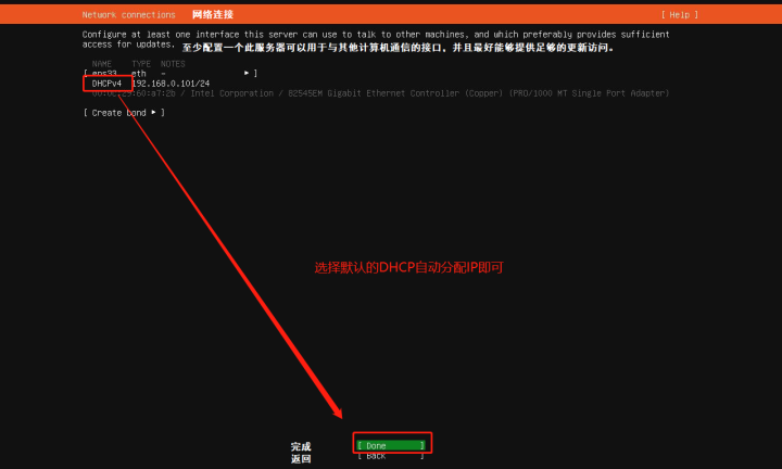 虚拟机配置教程_Linux Ubuntu服务器版安装教程_ubuntu安装后要做的事