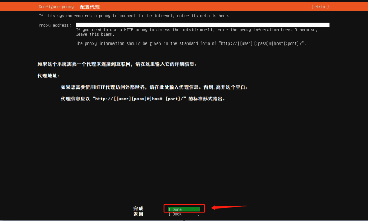 ubuntu安装后要做的事_Linux Ubuntu服务器版安装教程_虚拟机配置教程
