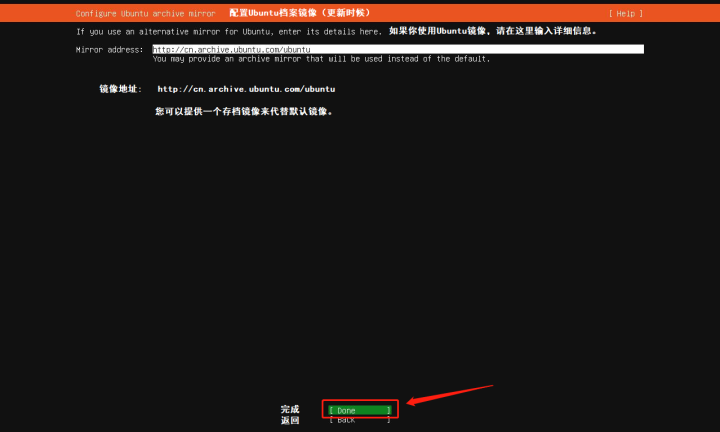 虚拟机配置教程_ubuntu安装后要做的事_Linux Ubuntu服务器版安装教程