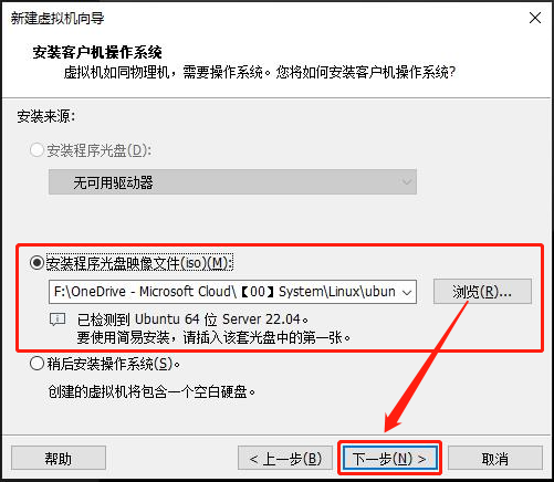 虚拟机配置教程_ubuntu安装后要做的事_Linux Ubuntu服务器版安装教程
