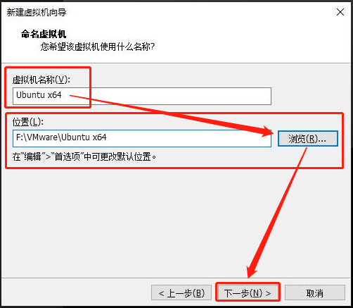 ubuntu安装后要做的事_虚拟机配置教程_Linux Ubuntu服务器版安装教程