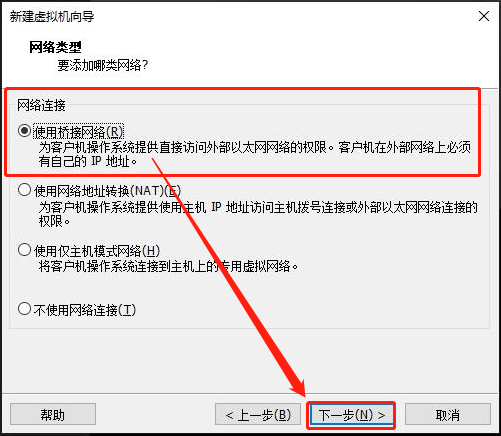 Linux Ubuntu服务器版安装教程_ubuntu安装后要做的事_虚拟机配置教程