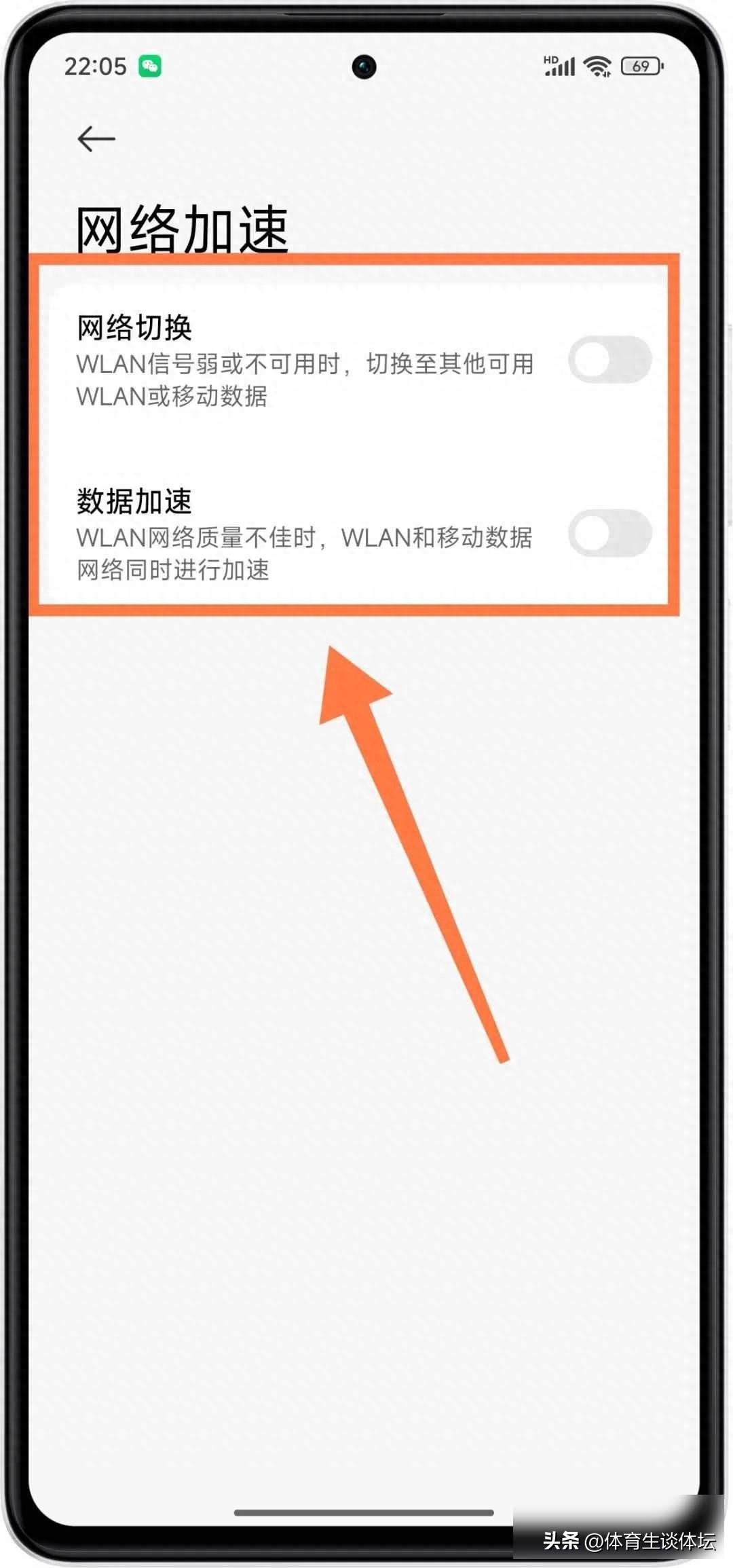 手机每月流量用不完怎么办_流量省流技巧_手机偷流量开关