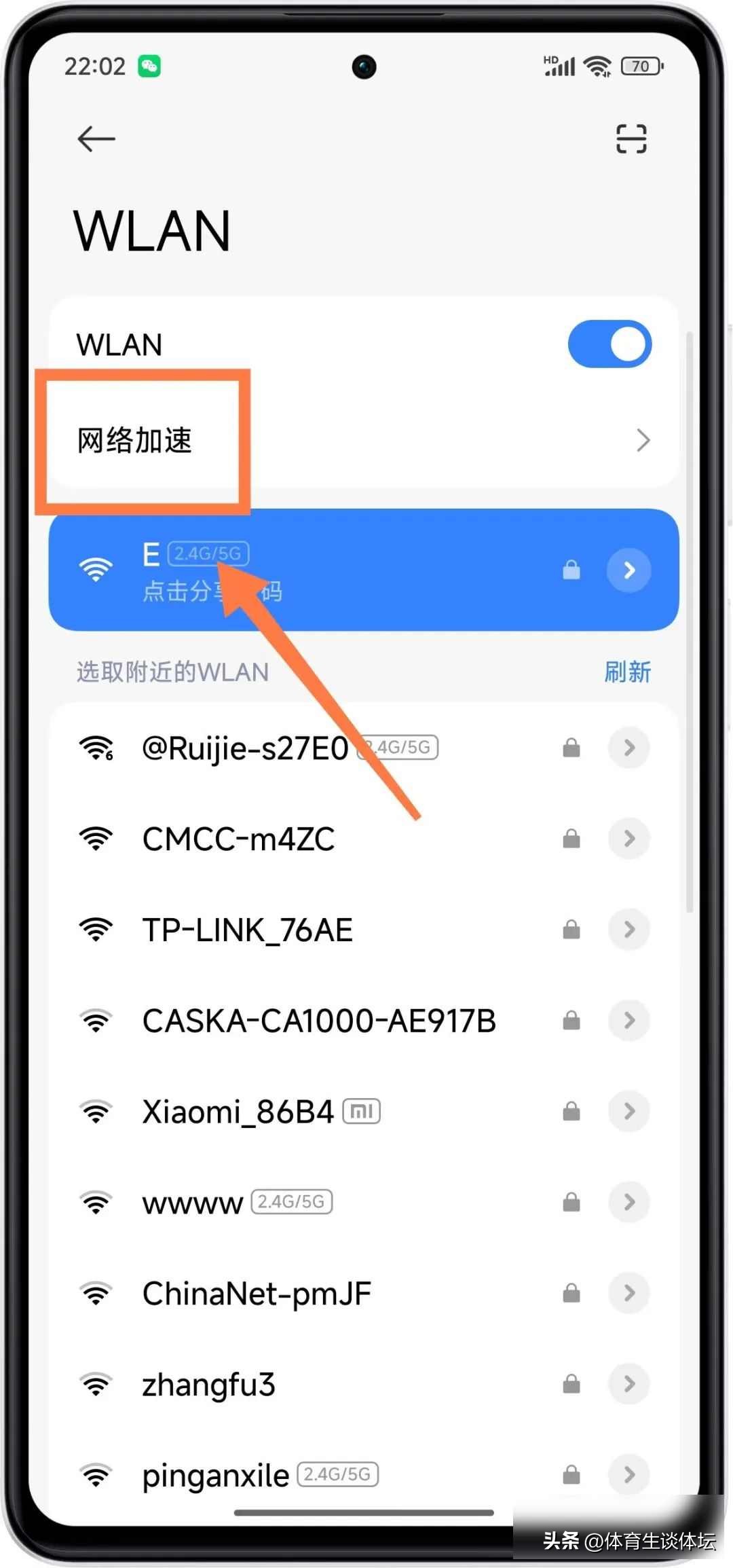 手机每月流量用不完怎么办_流量省流技巧_手机偷流量开关
