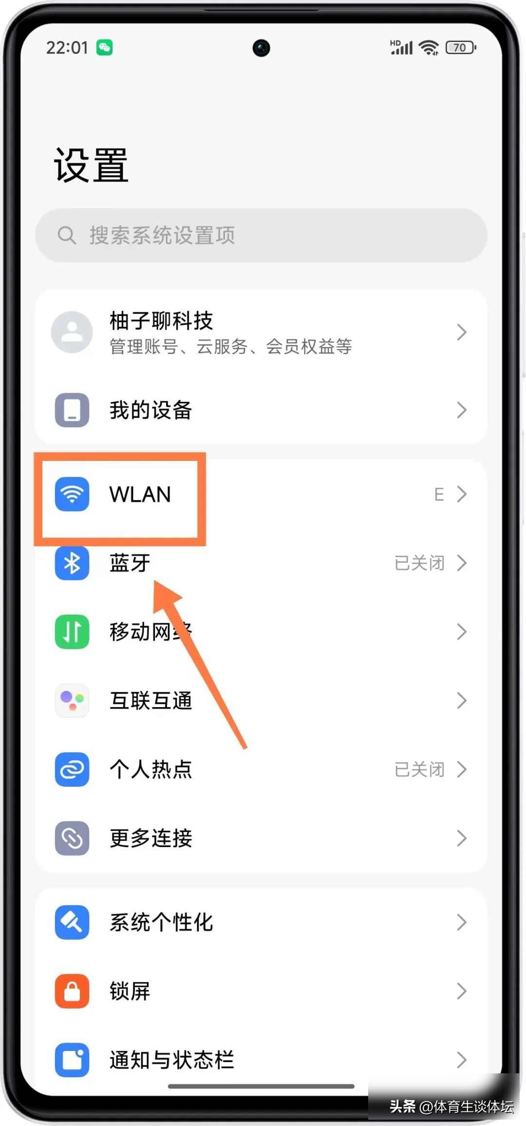 手机每月流量用不完怎么办_手机偷流量开关_流量省流技巧