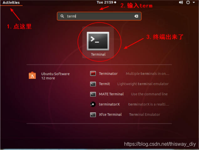 ubuntu打开终端方法_ubuntu终端使用技巧_ubuntu安装后要做的事