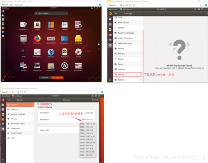 ubuntu安装后要做的事_ubuntu打开终端方法_ubuntu终端使用技巧
