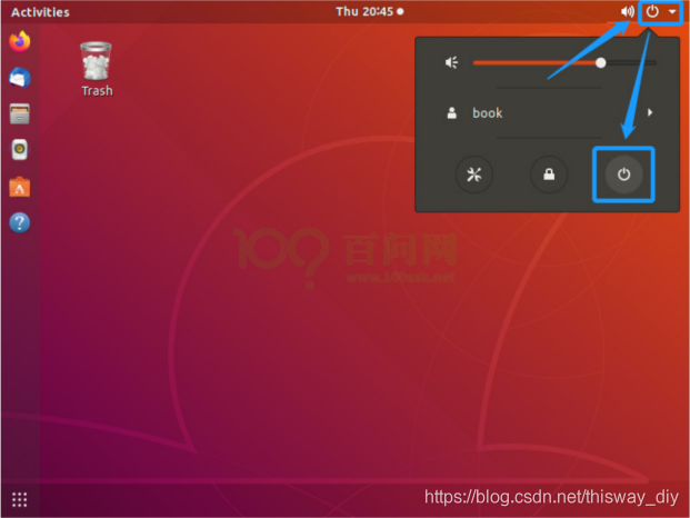 ubuntu终端使用技巧_ubuntu安装后要做的事_ubuntu打开终端方法