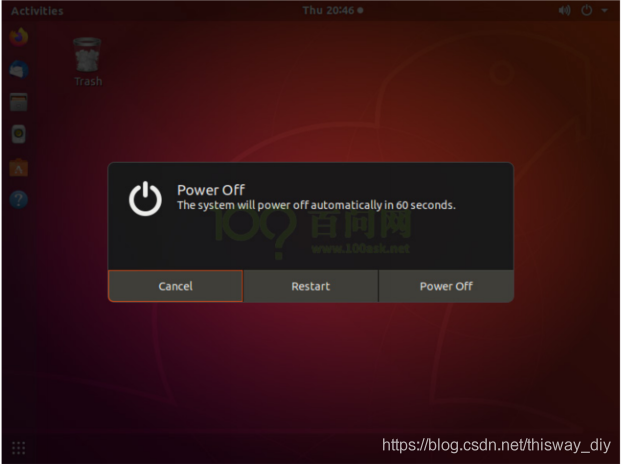 ubuntu安装后要做的事_ubuntu终端使用技巧_ubuntu打开终端方法