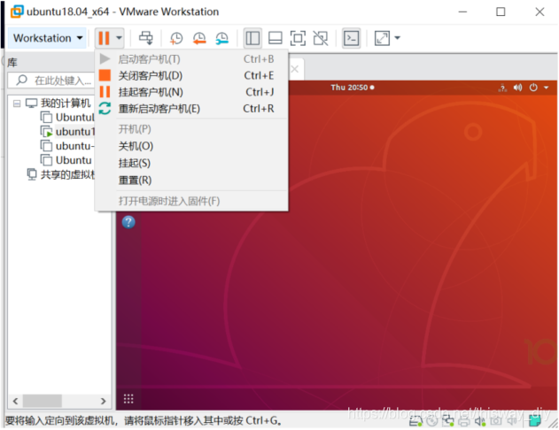 ubuntu终端使用技巧_ubuntu打开终端方法_ubuntu安装后要做的事