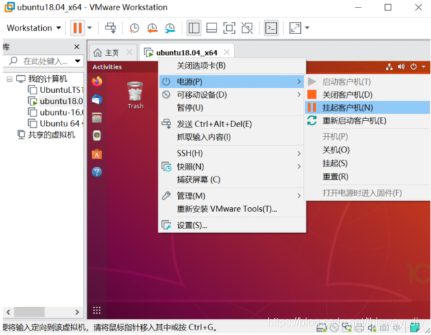 ubuntu打开终端方法_ubuntu安装后要做的事_ubuntu终端使用技巧