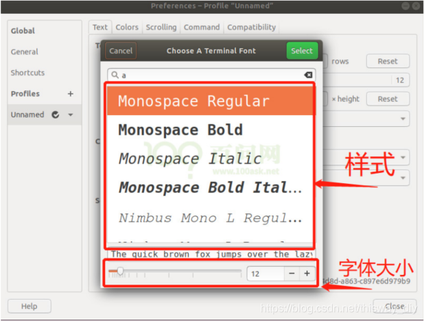 ubuntu打开终端方法_ubuntu终端使用技巧_ubuntu安装后要做的事