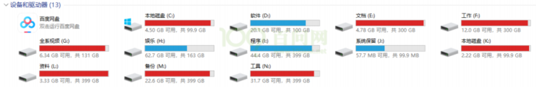 ubuntu终端使用技巧_ubuntu安装后要做的事_ubuntu打开终端方法
