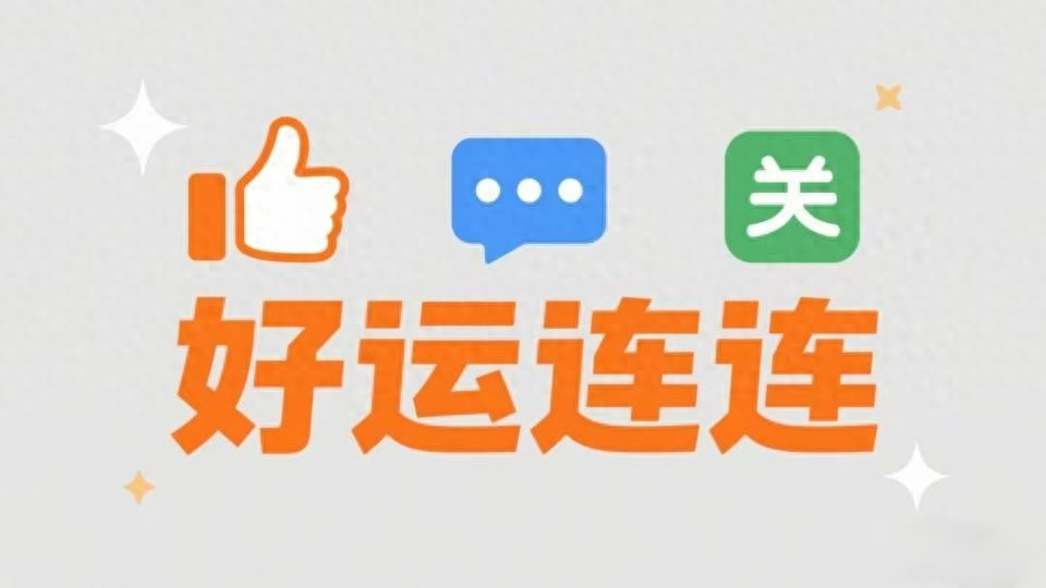 期刊发表论文查重里的坑
