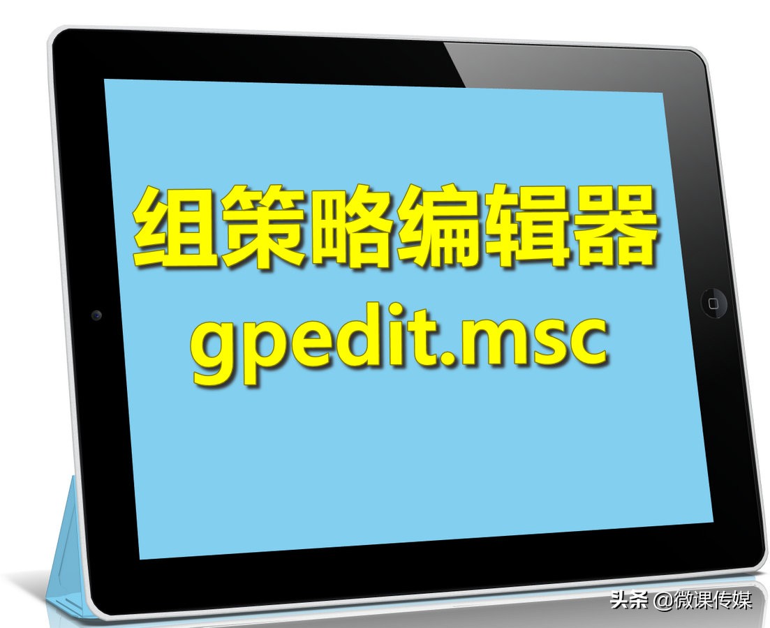组策略编辑器gpedit.msc Windows 10家庭版找回方法_win7家庭版打不开组策略_批处理文件安装组策略编辑器