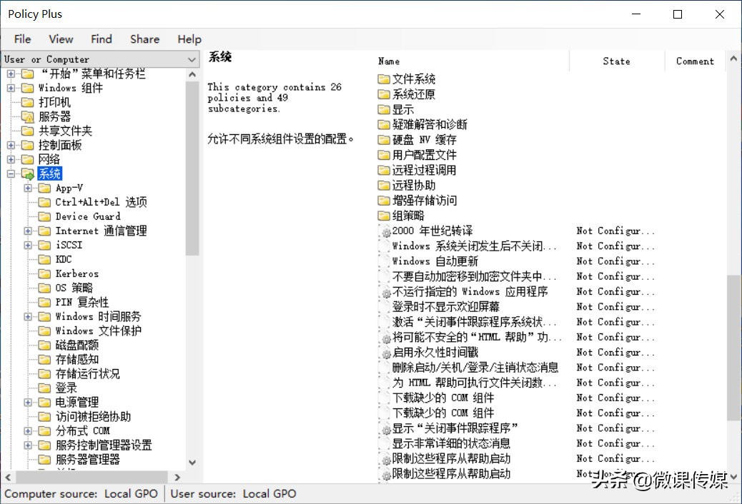 win7家庭版打不开组策略_批处理文件安装组策略编辑器_组策略编辑器gpedit.msc Windows 10家庭版找回方法