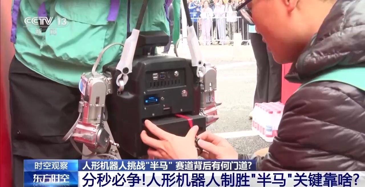 2025亦庄半马人形机器人比赛_人形机器人马拉松比赛成绩计算方式_机器人比赛需要几个人