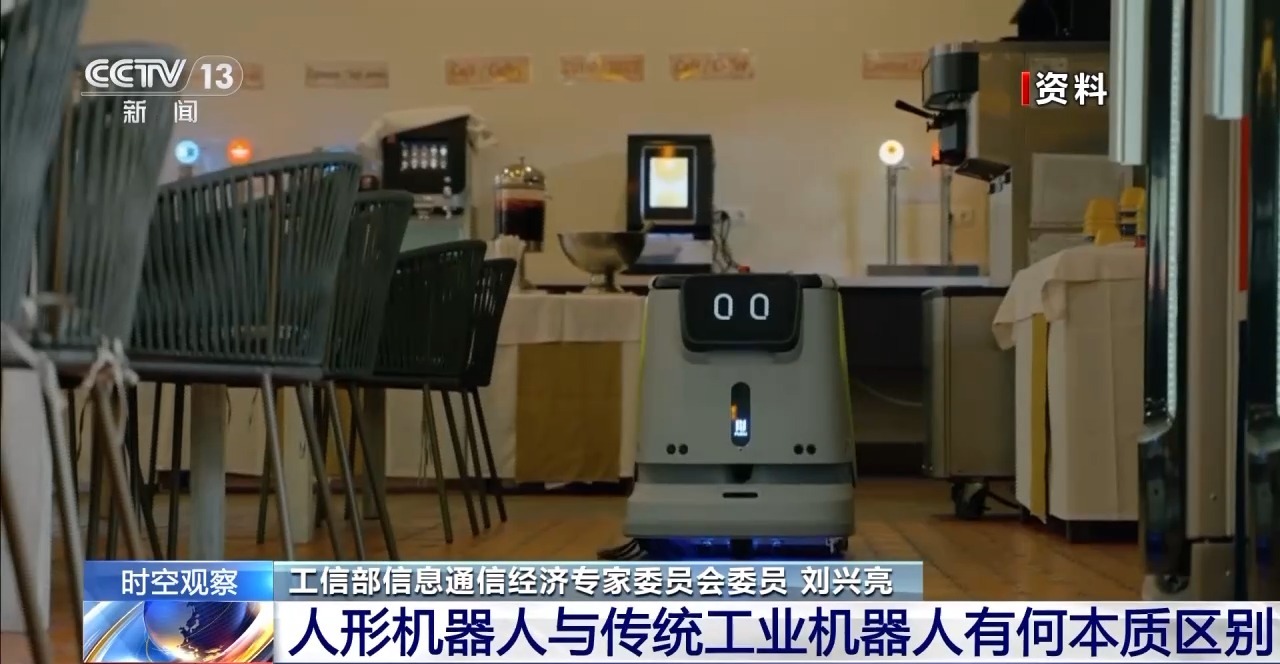 机器人比赛需要几个人_人形机器人马拉松比赛成绩计算方式_2025亦庄半马人形机器人比赛