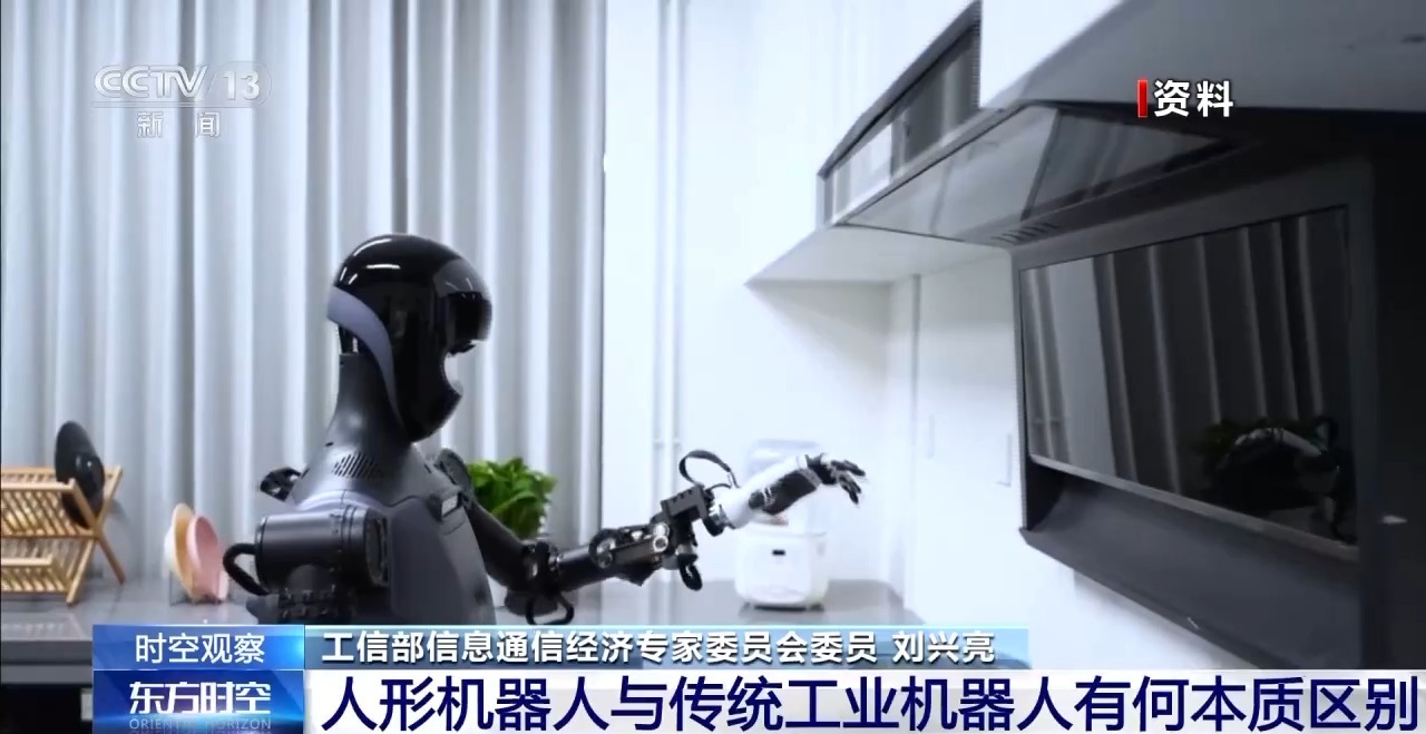 机器人比赛需要几个人_2025亦庄半马人形机器人比赛_人形机器人马拉松比赛成绩计算方式
