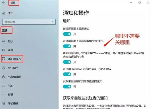 电脑卡顿解决方法_Windows通知关闭教程_win7家庭版打不开组策略