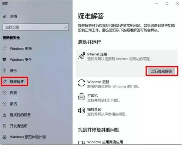 Windows通知关闭教程_电脑卡顿解决方法_win7家庭版打不开组策略
