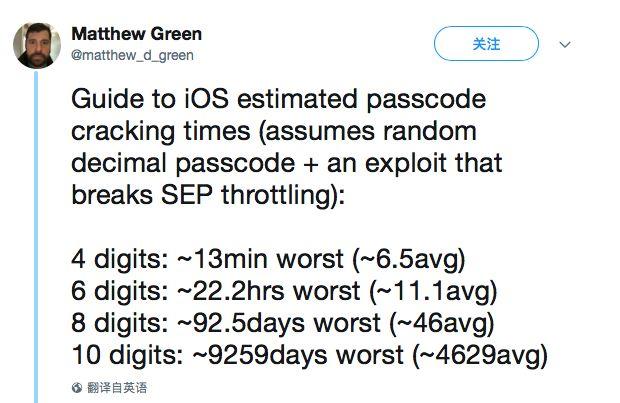 苹果备份密码是6位吗_GrayKey iPhone破解工具_iPhone锁屏密码破解时间
