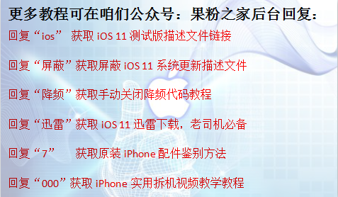 GrayKey iPhone破解工具_苹果备份密码是6位吗_iPhone锁屏密码破解时间