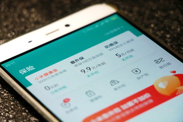 网络身份认证_国家网络身份认证体系_个人金融信息保护图片