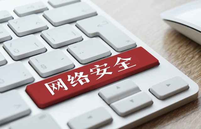 网络身份认证_国家网络身份认证体系_个人金融信息保护图片