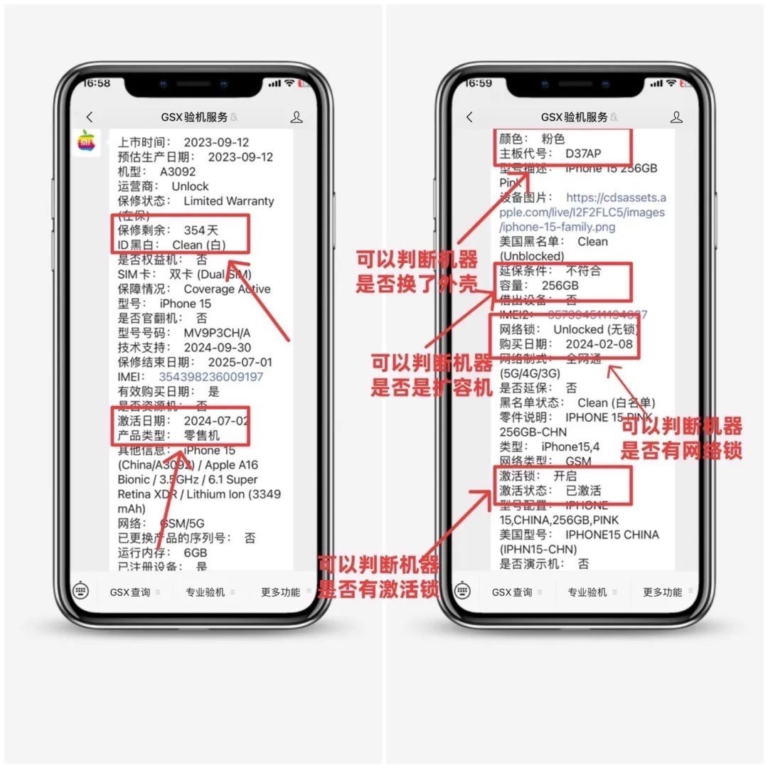 官网授权经销商原封机特点_苹果怎么查有没有维修_原封机苹果直营店购买