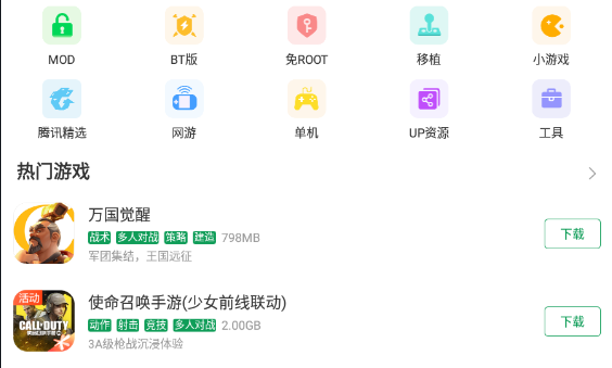 7723游戏盒修改器使用教程_用哪个修改器修改游戏_7723游戏盒免root修改器闪退解决方法