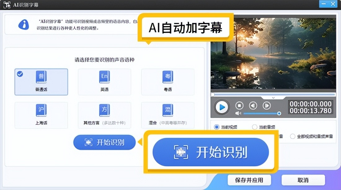 pr用照片做成视频软件_影忆视频剪辑技巧_短视频剪辑软件推荐