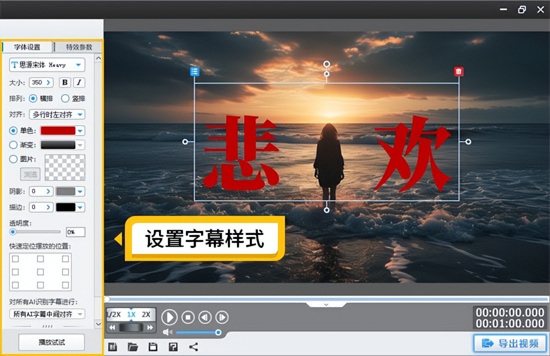 短视频剪辑软件推荐_pr用照片做成视频软件_影忆视频剪辑技巧