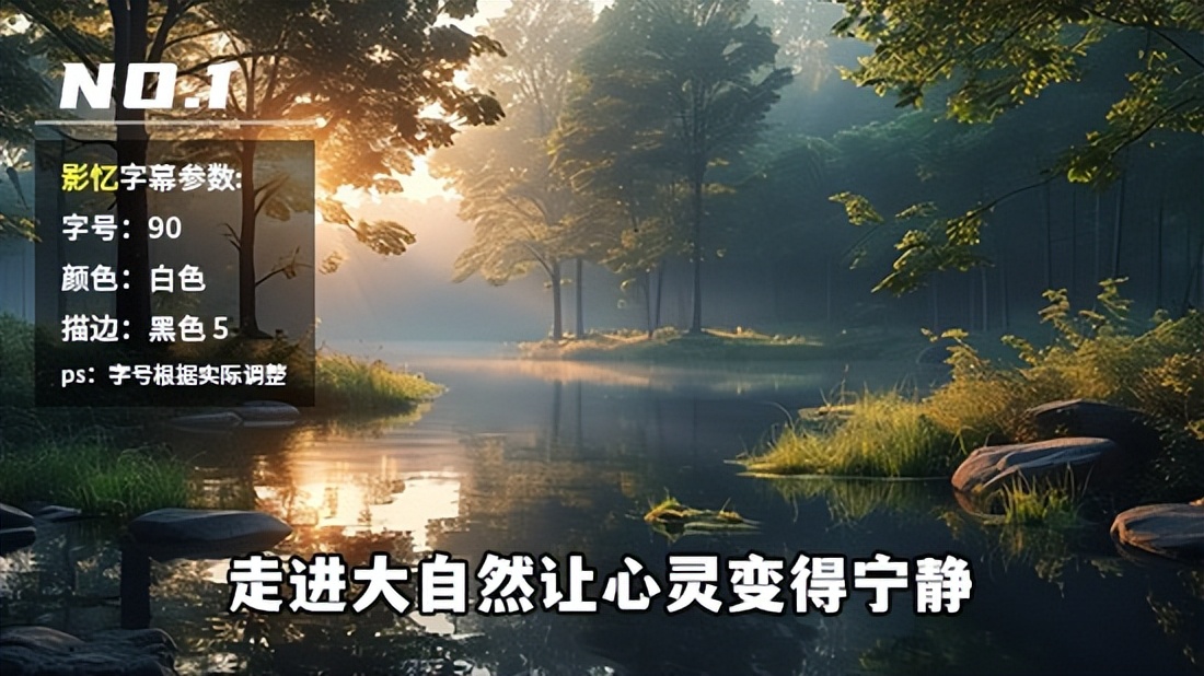 影忆视频剪辑技巧_pr用照片做成视频软件_短视频剪辑软件推荐