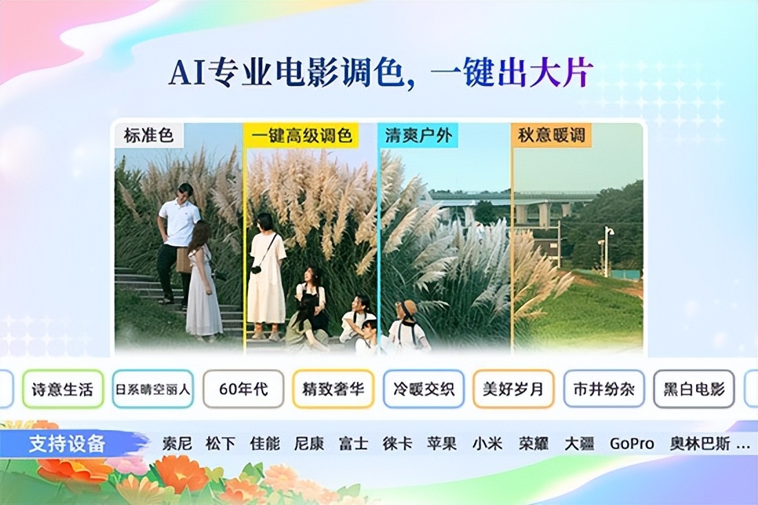 影忆视频剪辑技巧_pr用照片做成视频软件_短视频剪辑软件推荐