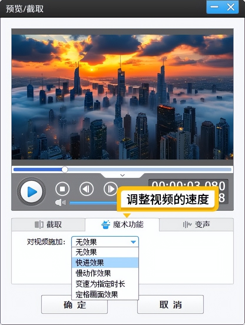 短视频剪辑软件推荐_影忆视频剪辑技巧_pr用照片做成视频软件