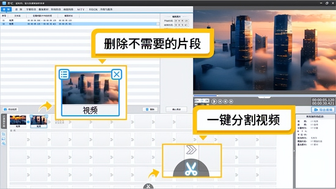 短视频剪辑软件推荐_影忆视频剪辑技巧_pr用照片做成视频软件