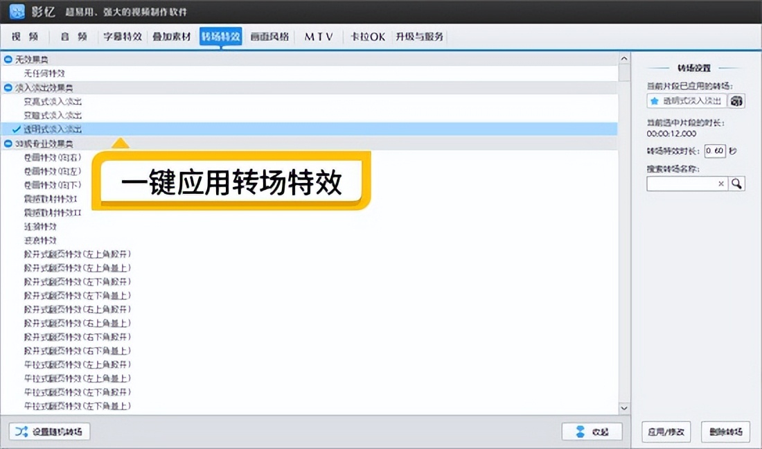 短视频剪辑软件推荐_影忆视频剪辑技巧_pr用照片做成视频软件